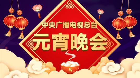 仪观看指南：当贝Smart1超大屏体验来袭PG麻将胡了试玩平台2025元宵晚会投影(图6)