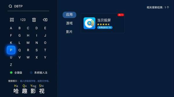 仪观看指南：当贝Smart1超大屏体验来袭PG麻将胡了试玩平台2025元宵晚会投影(图3)