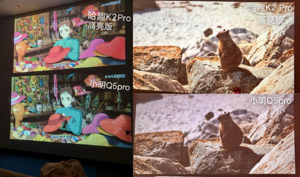 K2Pro 高亮版对比小明Q5 Pro！麻将胡了2模拟器试玩千元投影仪的较量：哈趣(图6)