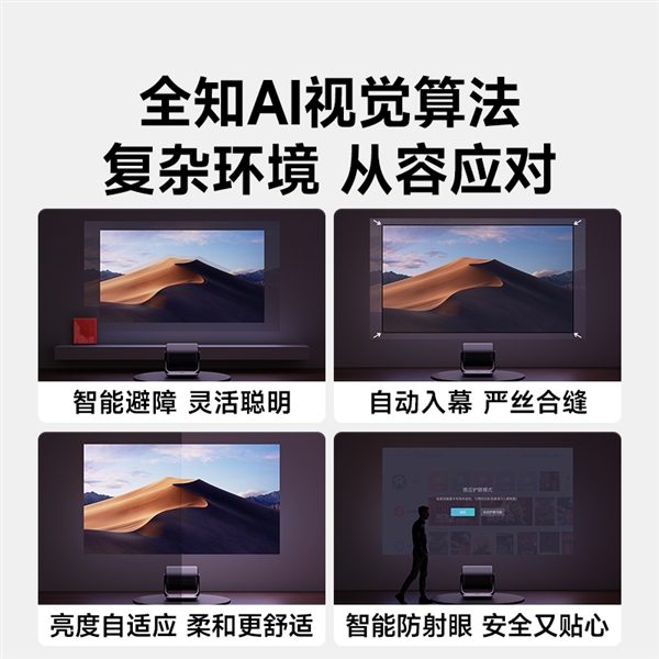 高的投影仪 当贝F7 Pro用五年不过时PG电子麻将胡了22025年目前性价比(图9)