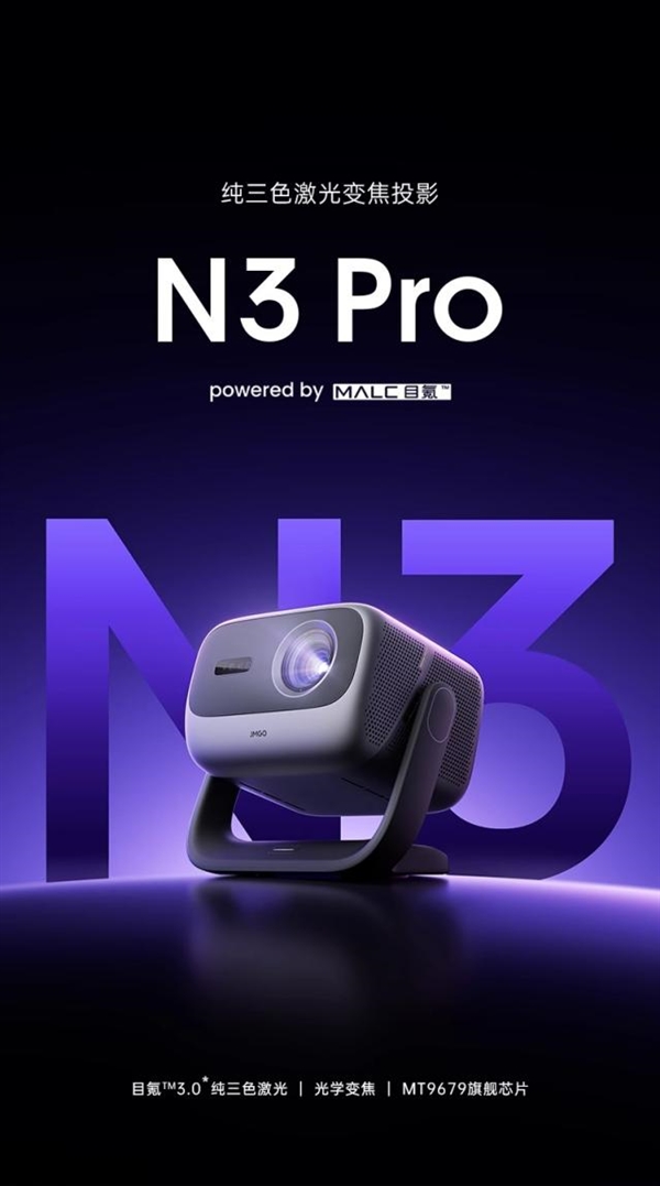 榜最新：当贝F7 Pro拿什么挑战传统品牌PG麻将胡了试玩平台2025家用投影仪排行(图18)