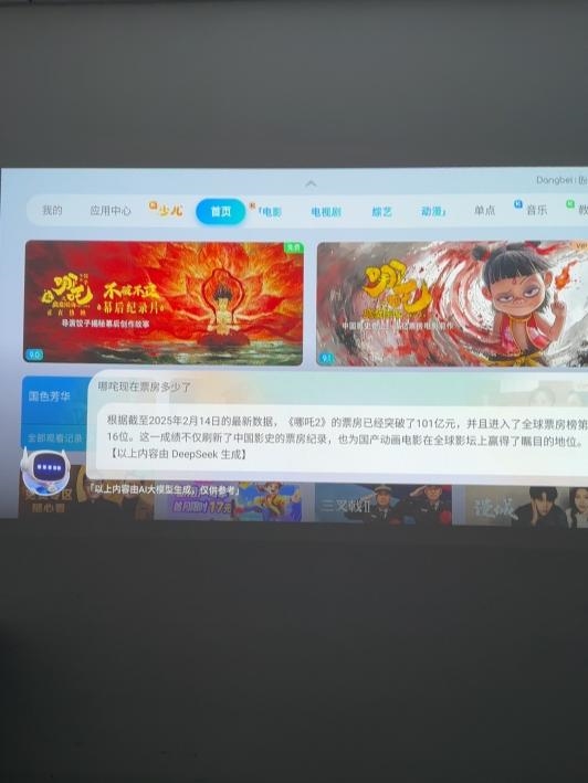 榜最新：当贝F7 Pro拿什么挑战传统品牌PG麻将胡了试玩平台2025家用投影仪排行(图2)