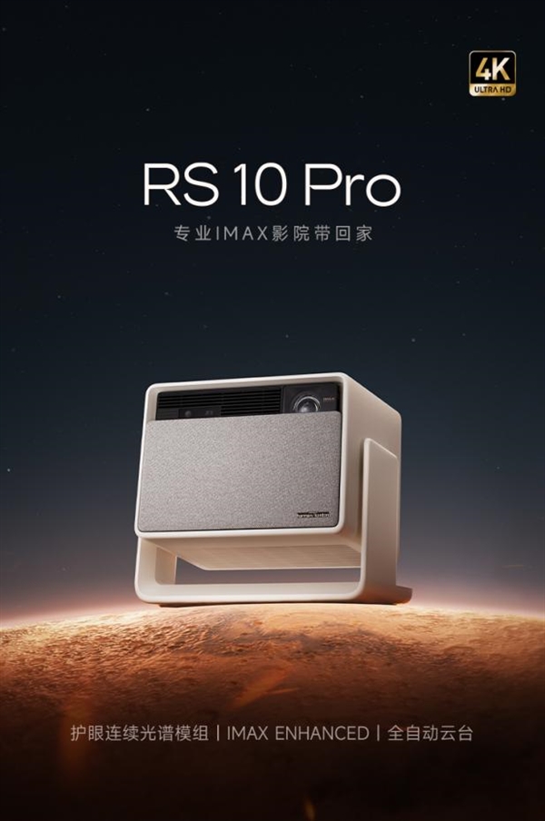 榜最新：当贝F7 Pro拿什么挑战传统品牌PG麻将胡了试玩平台2025家用投影仪排行(图3)