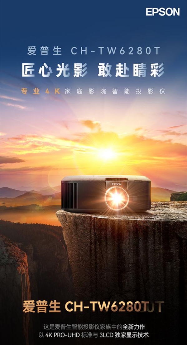 榜最新：当贝F7 Pro拿什么挑战传统品牌PG麻将胡了试玩平台2025家用投影仪排行(图12)