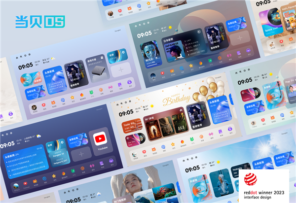 品牌：当贝f7pro家用投影TOP榜单精选麻将胡了电子游戏2025最建议买的投影仪(图1)