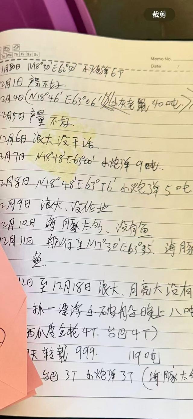 案：二副跳海自杀被救竟反手杀死船长麻将胡了2游戏入口远洋渔船上的命(图5)