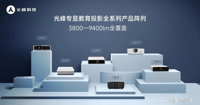 育数字化升级 光峰科技投影产品大显身手PG麻将胡了网站入口浙江工业大学加速教(图3)