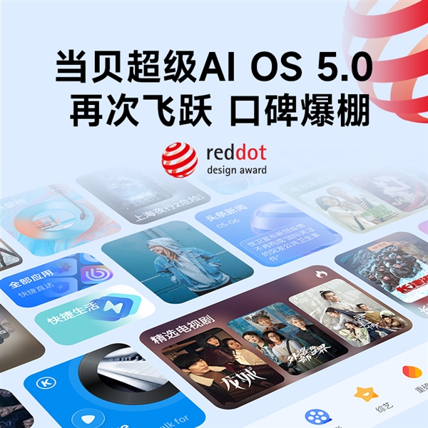 F7 Pro高亮激光技术破解家用投影痛点麻将胡了模拟器试玩投影仪家用推荐 当贝(图9)