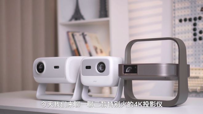 ?实测当贝D7X Pro无敌小空间适配性PG麻将胡了2模拟器投影仪光学变焦重要吗(图1) ?实测当贝D7X Pro无敌小空间适配性PG麻将胡了2模拟器投影仪光学变焦重要吗(图1)