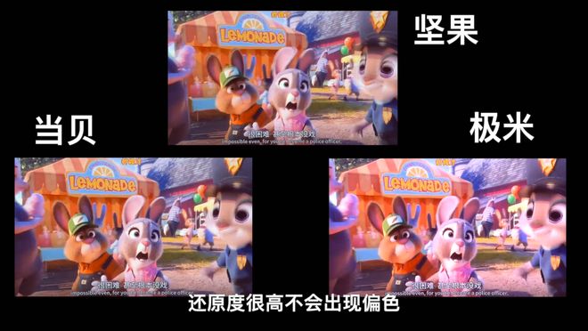 ?实测当贝D7X Pro无敌小空间适配性PG麻将胡了2模拟器投影仪光学变焦重要吗(图3) ?实测当贝D7X Pro无敌小空间适配性PG麻将胡了2模拟器投影仪光学变焦重要吗(图3)