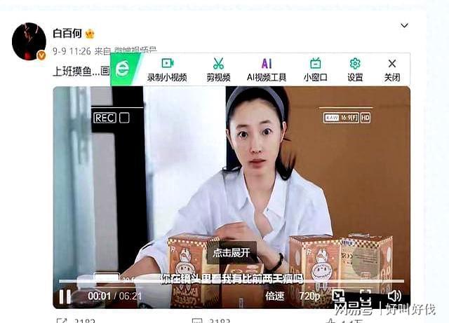 的她把过气女明星的惨体现的淋漓尽致麻将胡了试玩大破防！这一次41岁(图6)