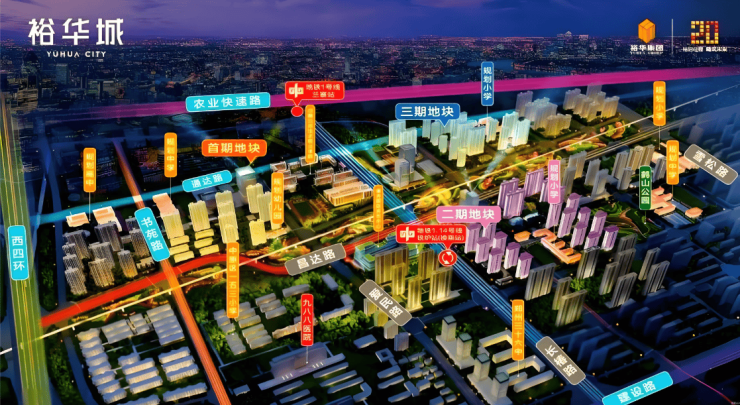 器裕华城楼盘电话号码PG麻将胡了免费模拟(图2)