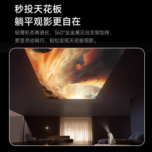 界——2024年度最佳投影仪推荐PG麻将胡了探索家庭与办公的新视(图2)