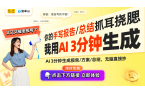 备市场将达6956万台AI技术加速创新与